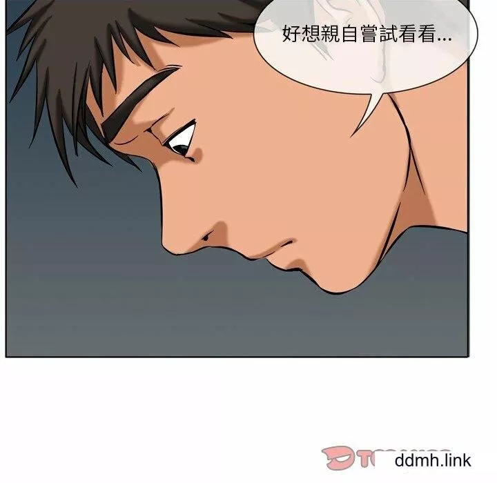 情事物语Fantasy-第55话 - 图片 28