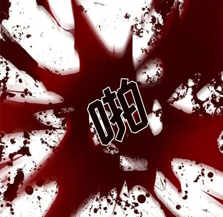 野性之城-第124话 - 图片 52