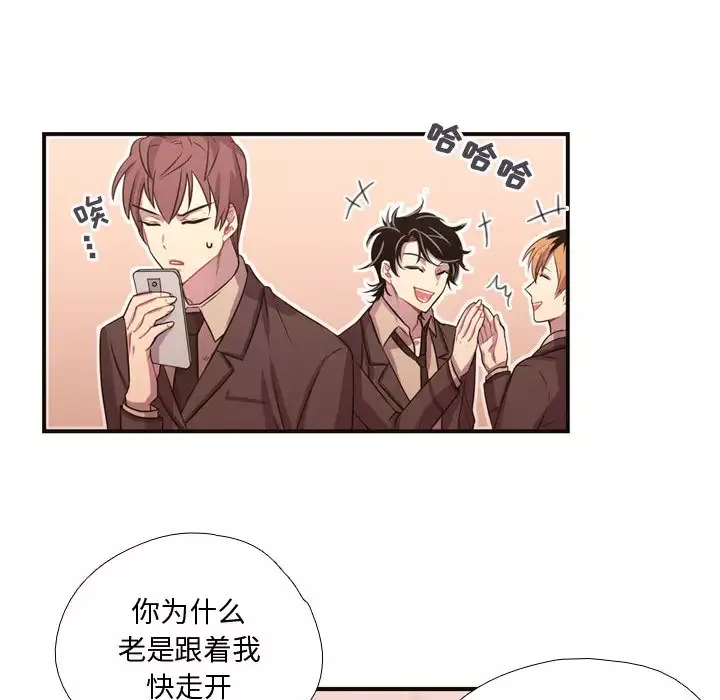 需要纯情-第11章 - 图片 78