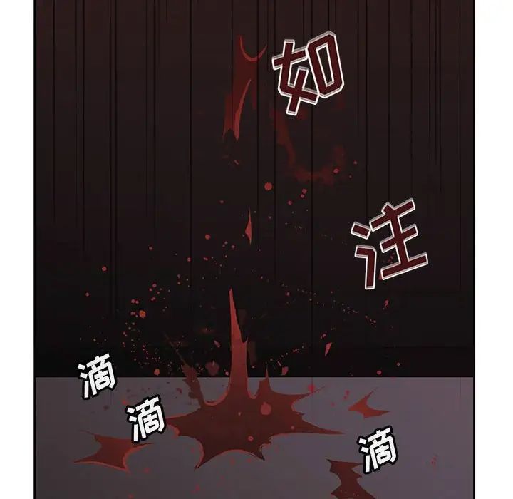 野性之城第124話