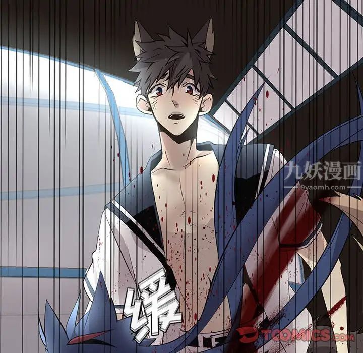 野性之城第124話