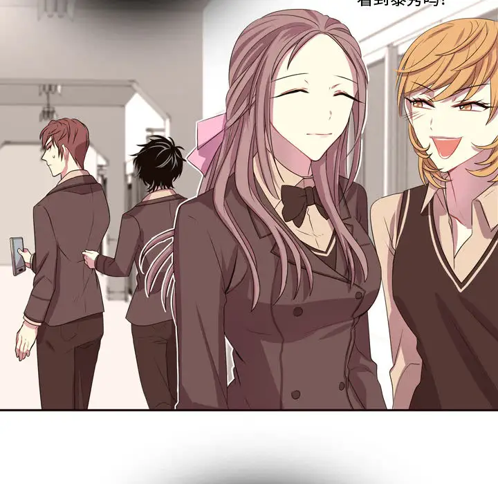 需要纯情第11章