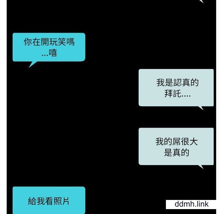 情事物语Fantasy第55话