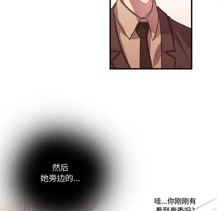 需要纯情第11章