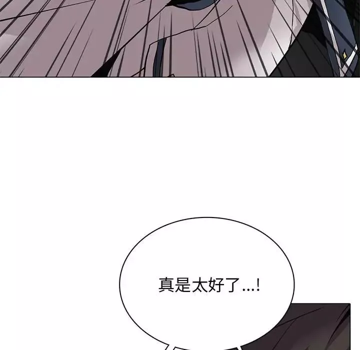 野性之城第124話