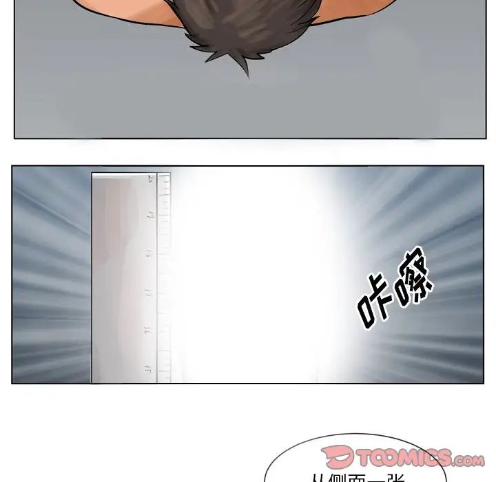 情事物语Fantasy第56话