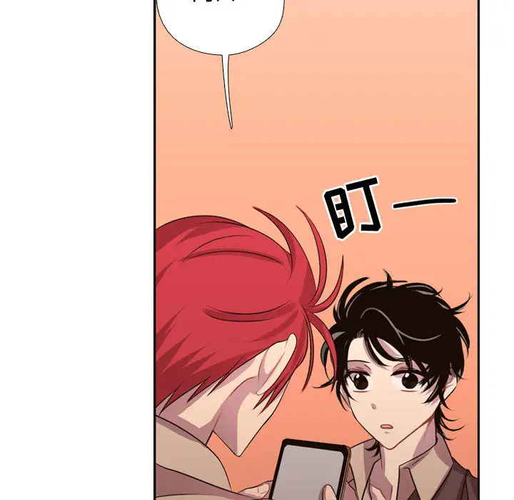 需要纯情第12章