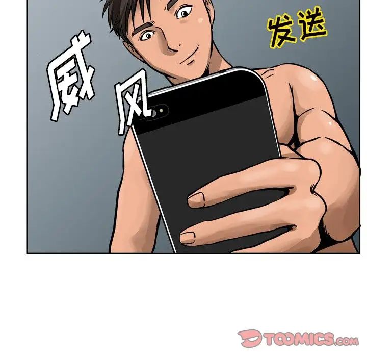 情事物语Fantasy第56话