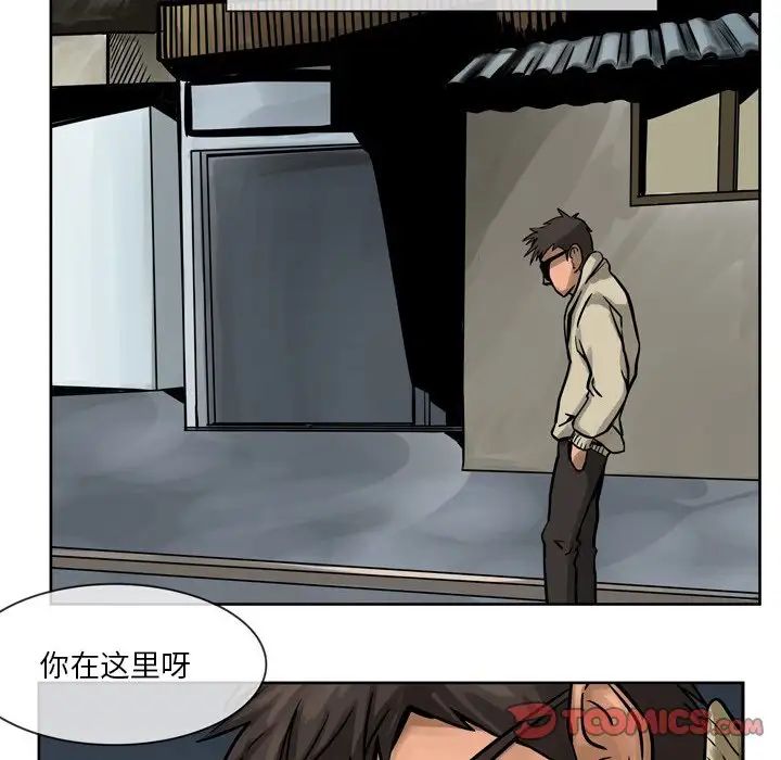 情事物语Fantasy第56话