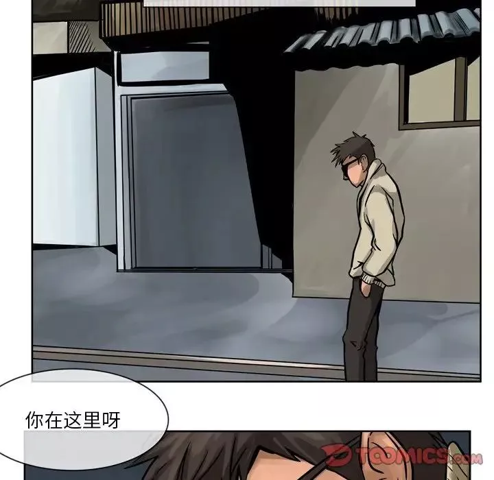 情事物语Fantasy-第56话 - 图片 19