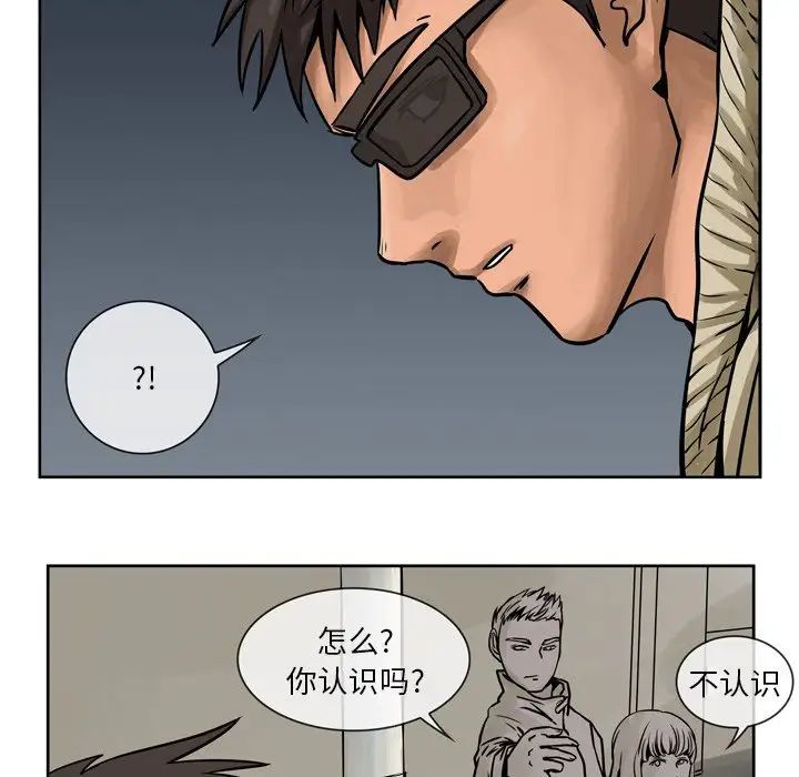 情事物语Fantasy第56话