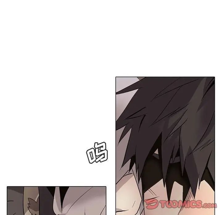 野性之城第124話