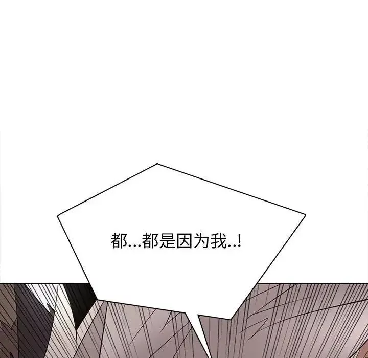 野性之城第124話