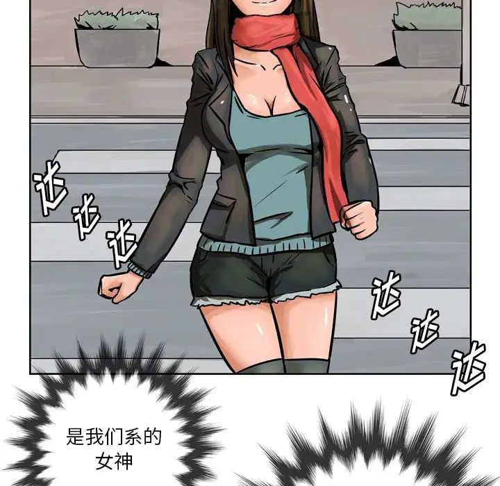 情事物语Fantasy第56话