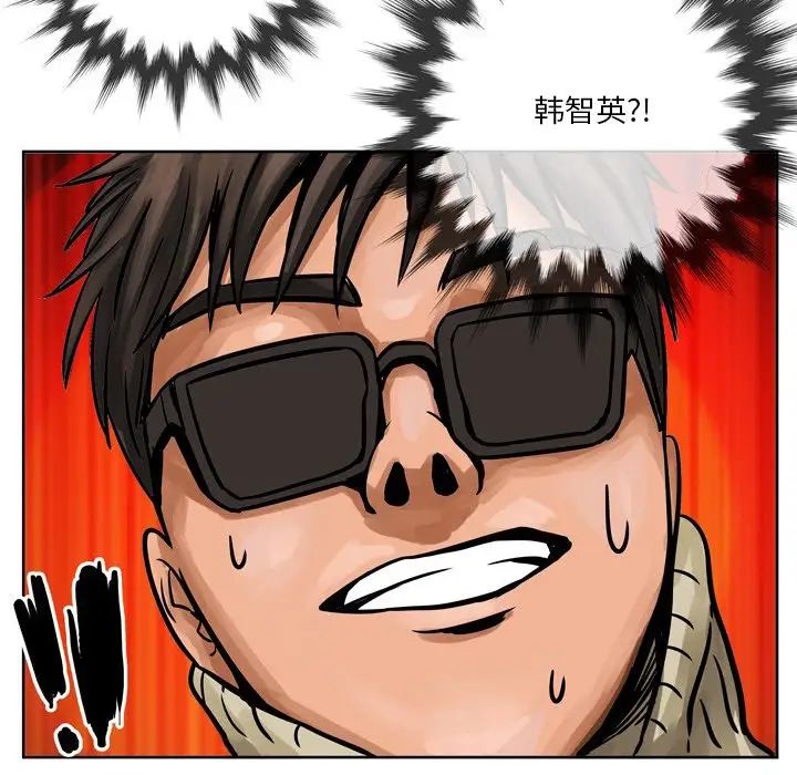 情事物语Fantasy第56话