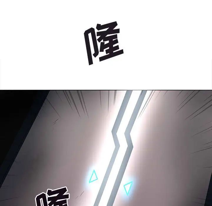 野性之城第124話