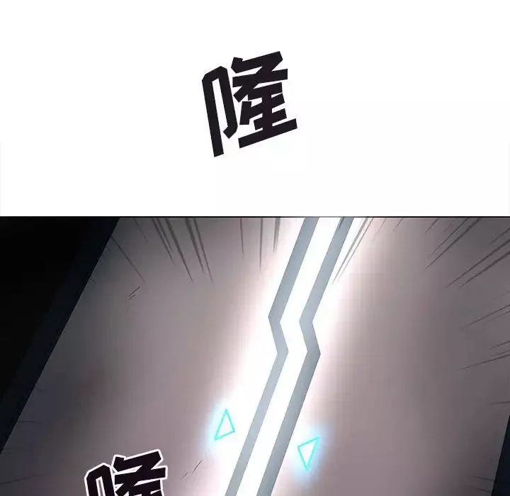 野性之城第124話