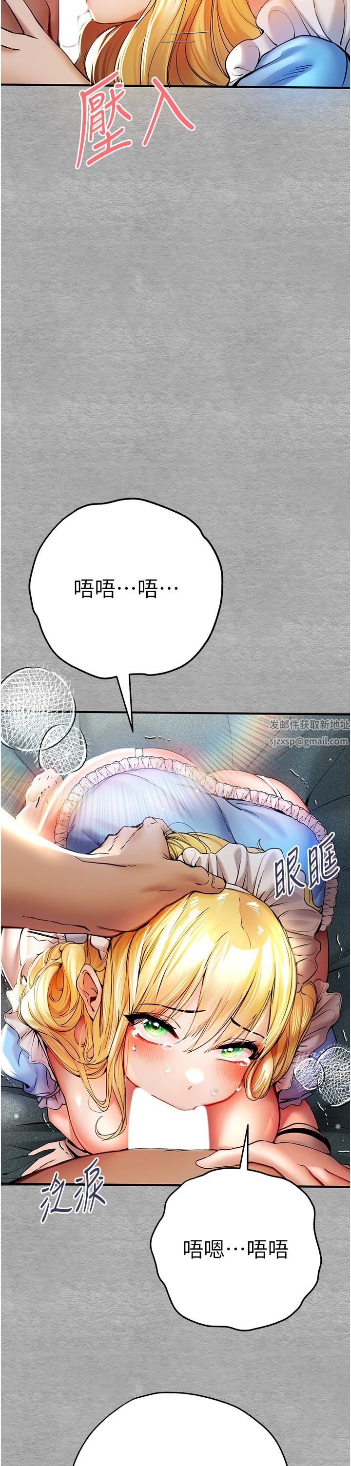 初次深交，请多指教第20话-紧紧吸住肉棒的两个洞