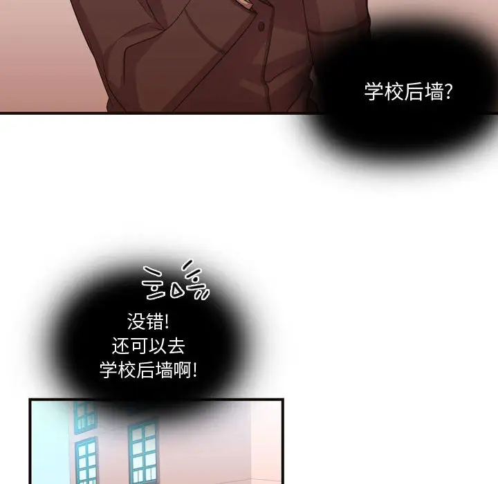 需要纯情第12章