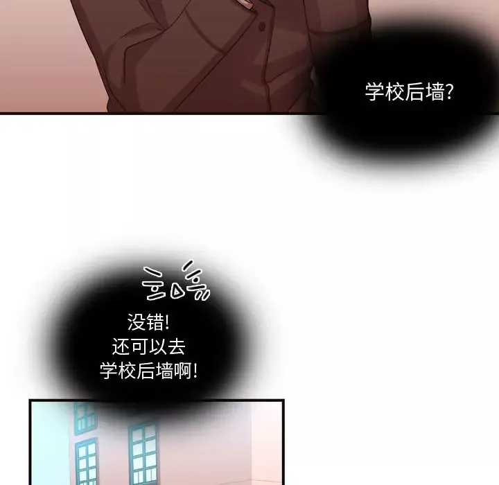 需要纯情第12章
