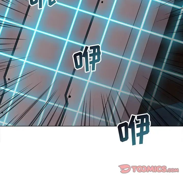 野性之城第124話