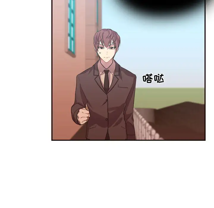 需要纯情第12章