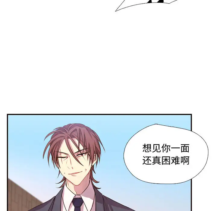 需要纯情第12章