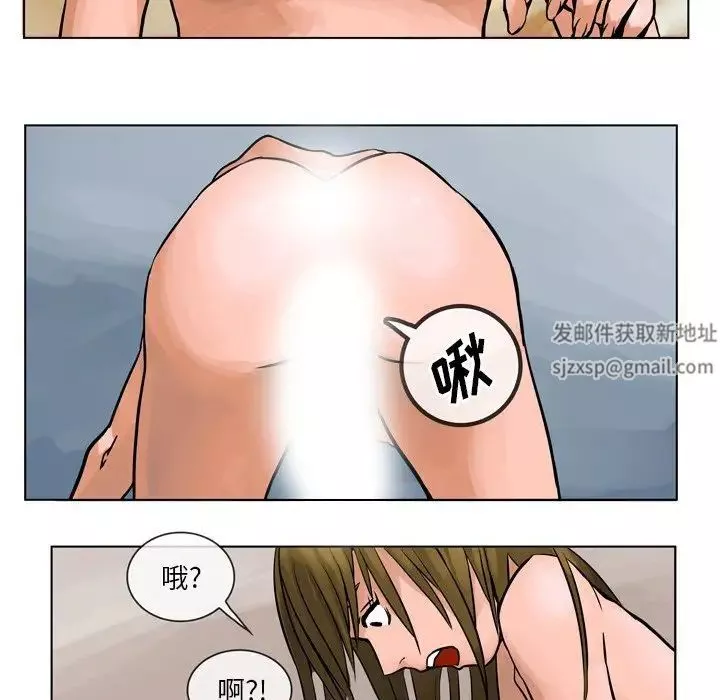 情事物語Fantasy第56話