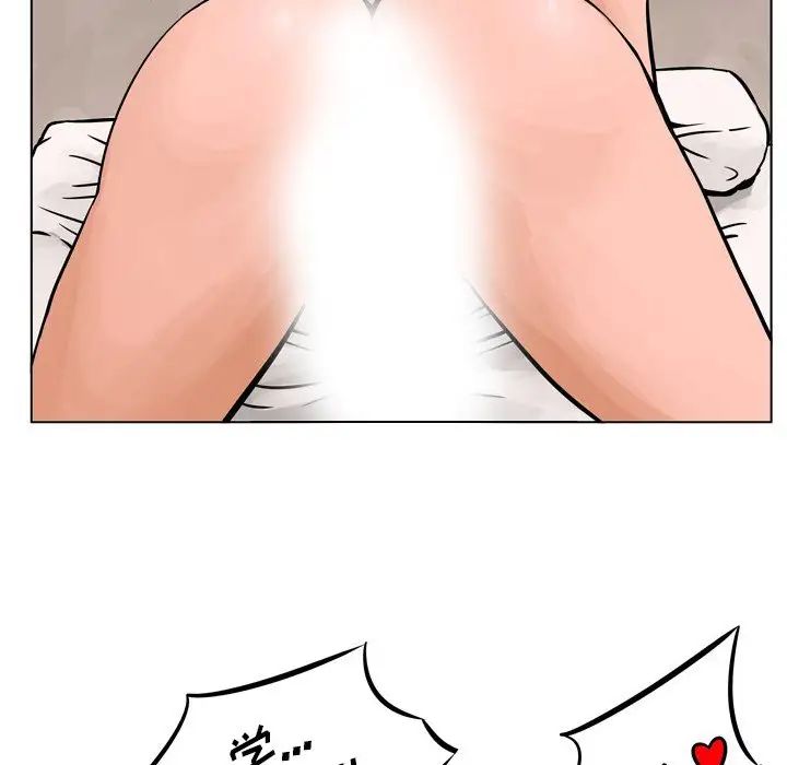 情事物语Fantasy第56话