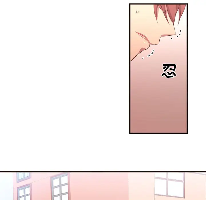 需要纯情第12章