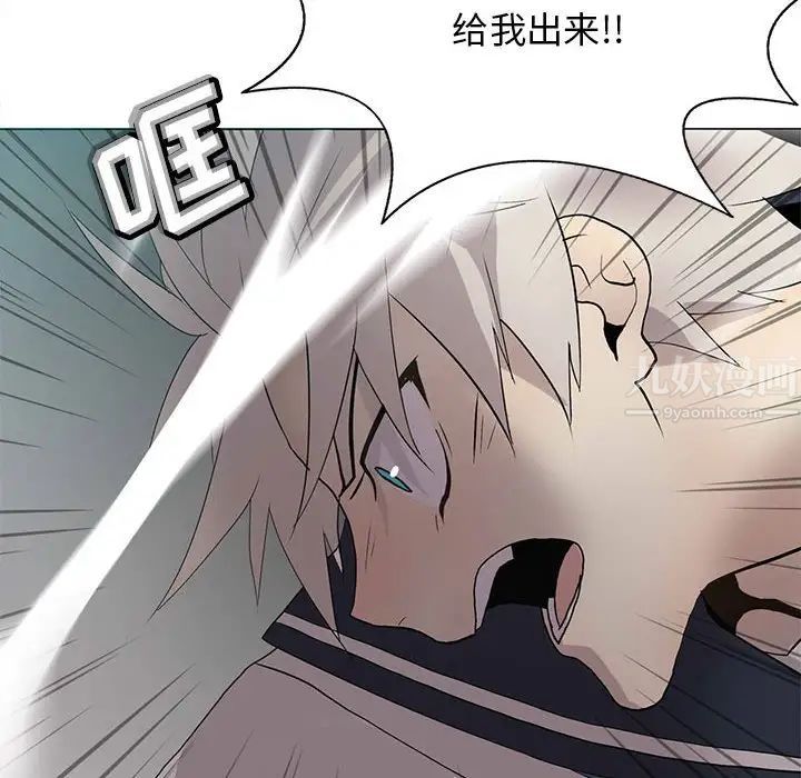 野性之城第124話