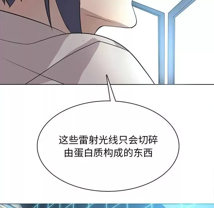 野性之城第124話