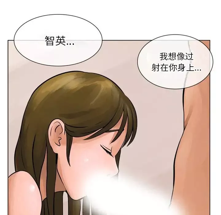 情事物语Fantasy-第56话 - 图片 54