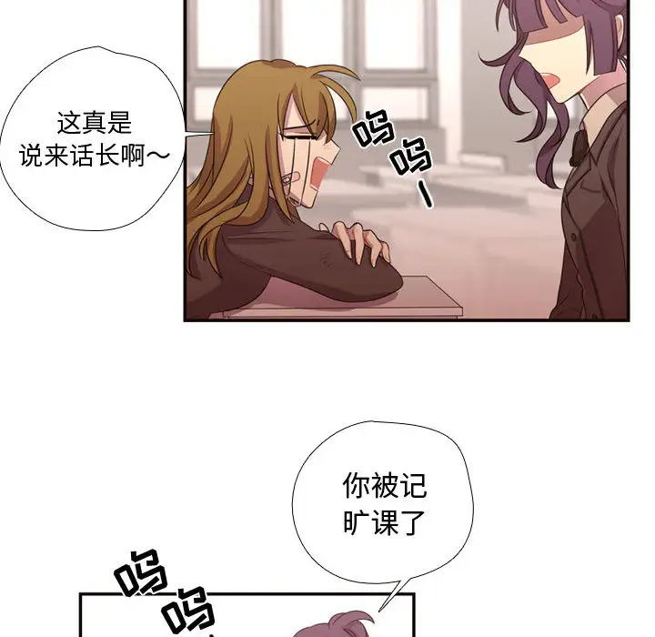 需要纯情第12章