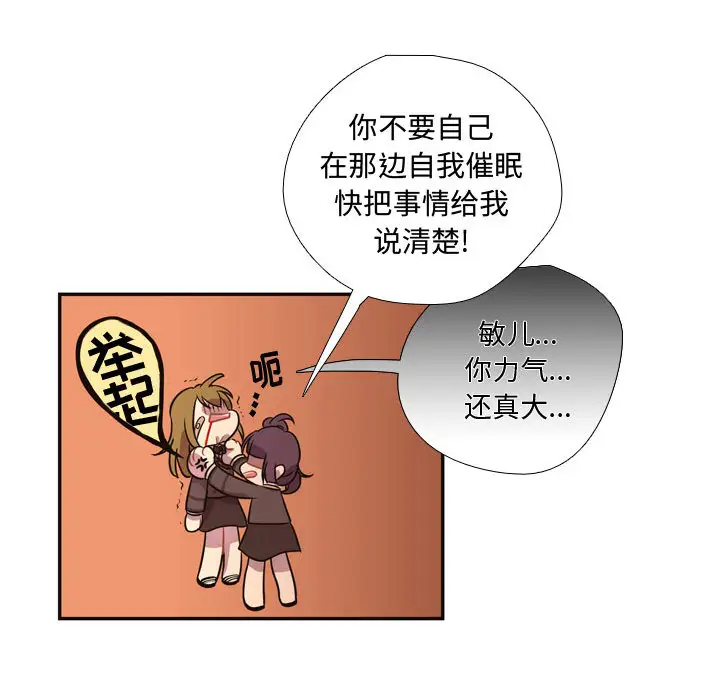 需要纯情第12章