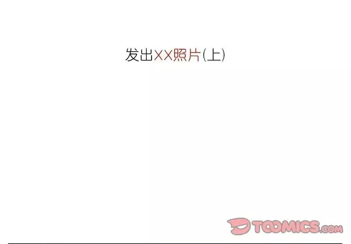 情事物語Fantasy第57話