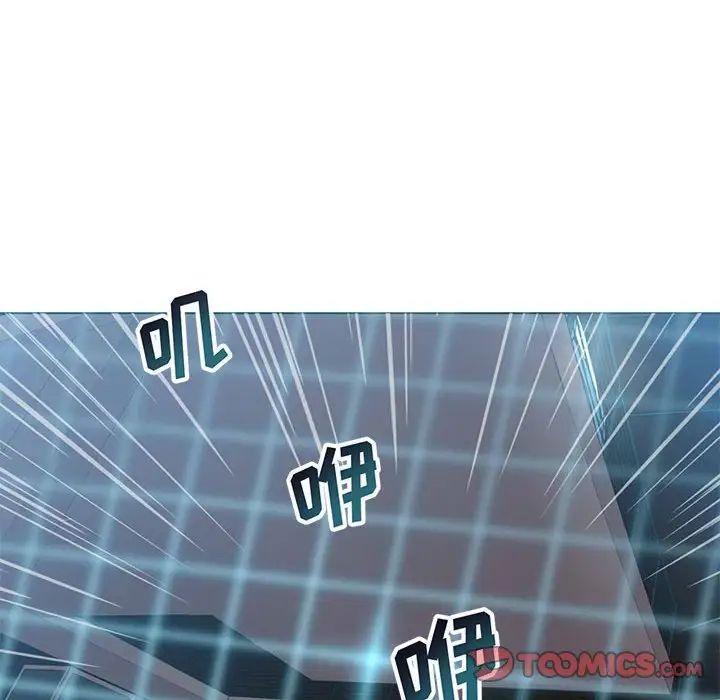 野性之城第124話