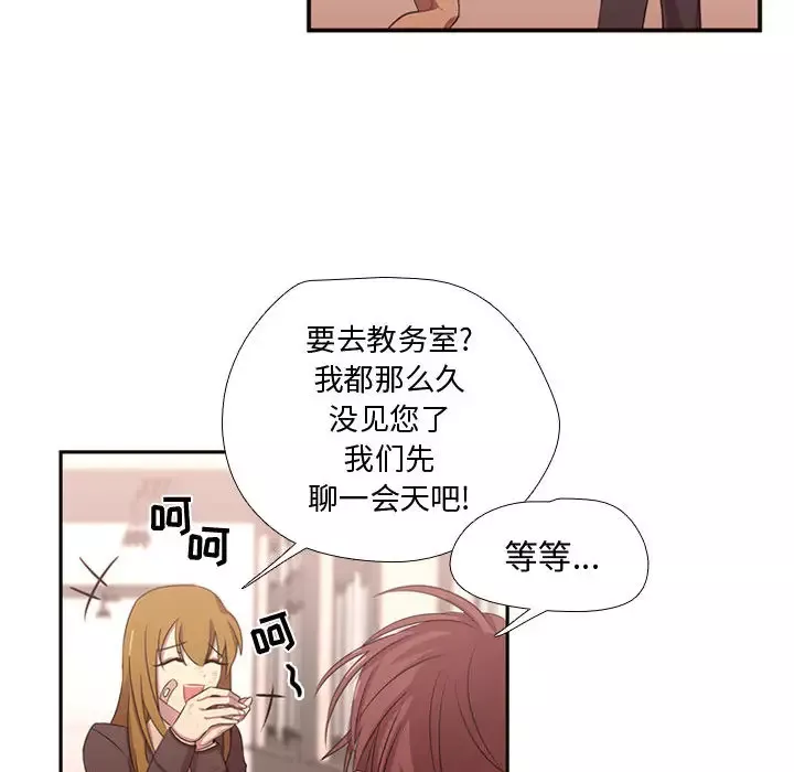 需要纯情第12章
