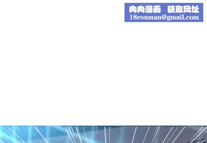 野性之城第125话