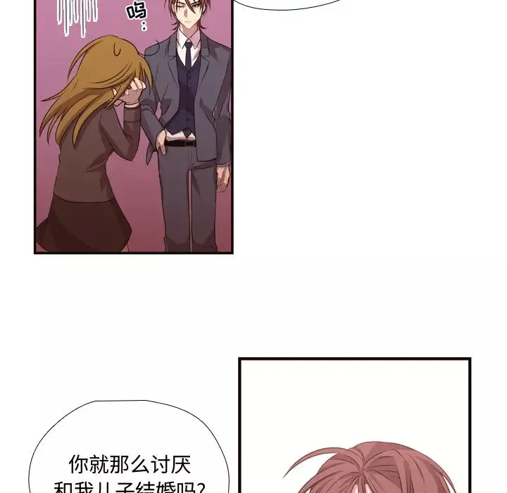 需要纯情-第12章 - 图片 64