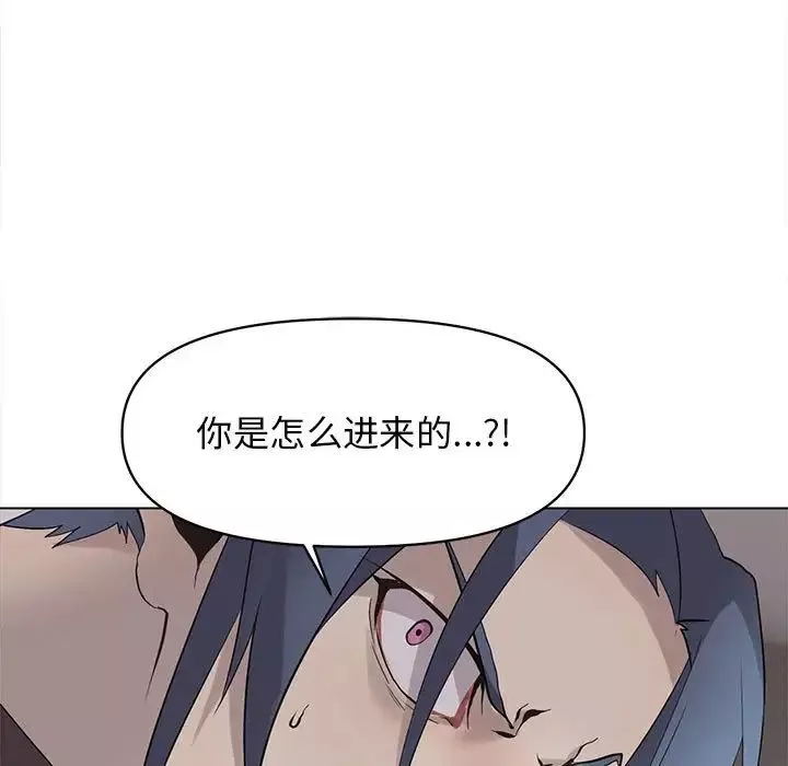 野性之城第125話