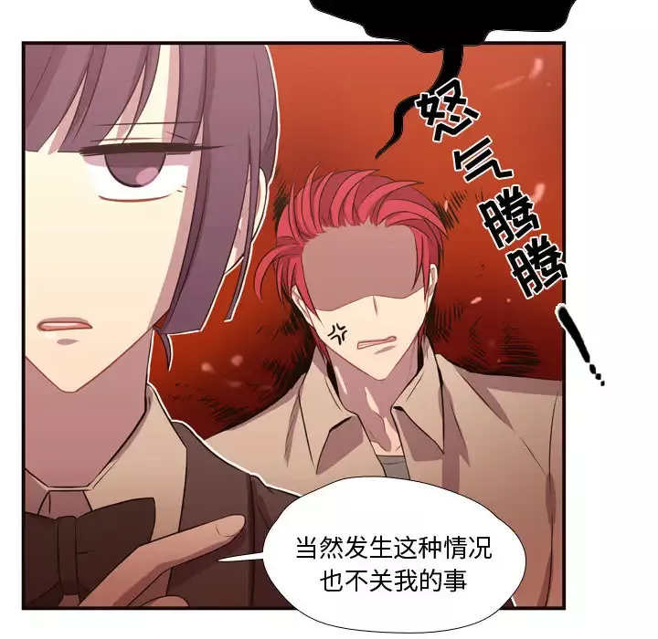 需要纯情第12章