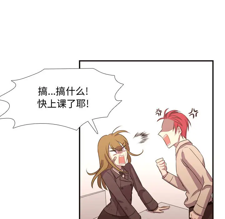 需要纯情第12章