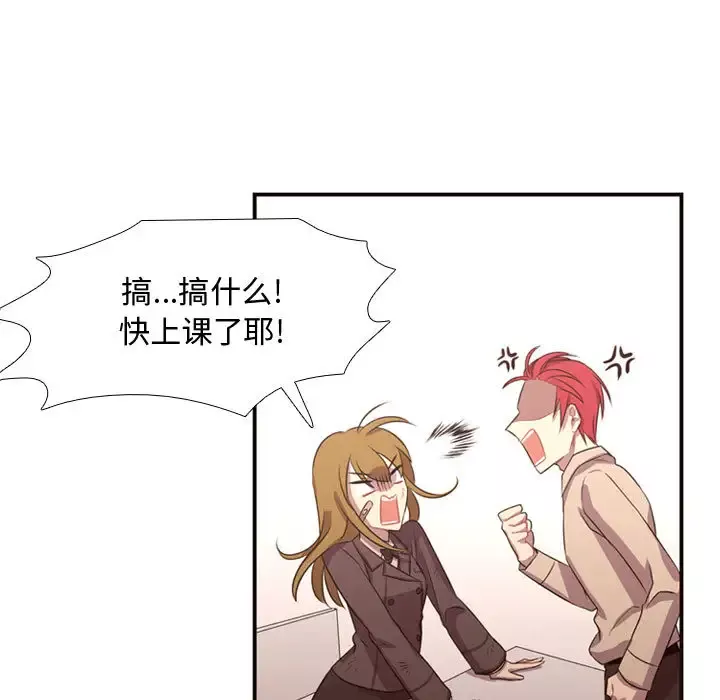 需要纯情第12章