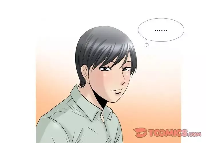情事物語Fantasy第61話