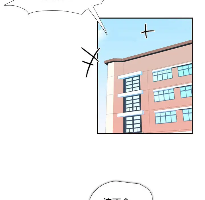 需要纯情第12章