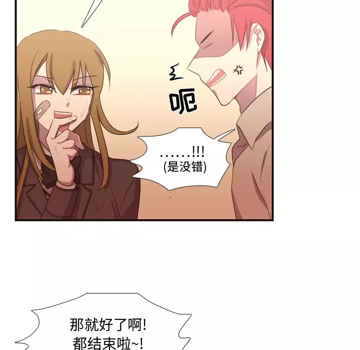 需要纯情第12章