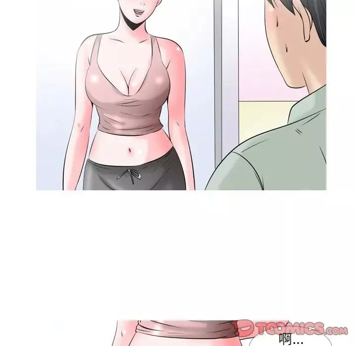 情事物語Fantasy第61話