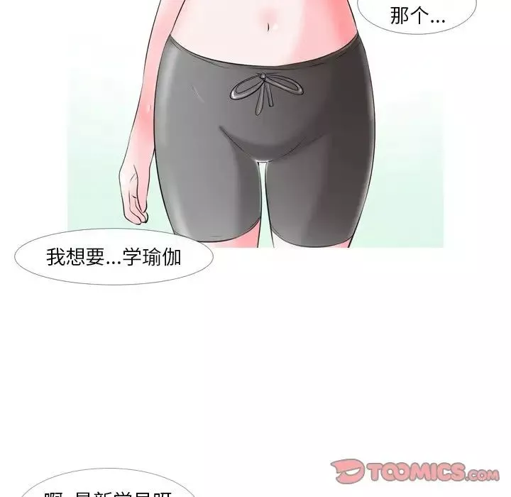 情事物語Fantasy第61話