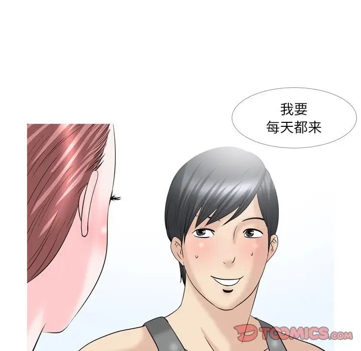 情事物语Fantasy第61话